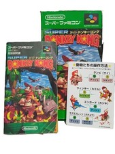 Super donkey kong usato  Vobbia