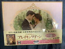 Twilight Saga Breaking Dawn Part1 Limited 10000 Premium BOX DVD  comprar usado  Enviando para Brazil