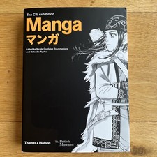 Manga マンガ matsuba for sale  FARNBOROUGH