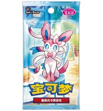 Pokemon tcg chinese gebraucht kaufen  Berlin