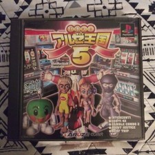 Playstation ps1 japan for sale  Boca Raton