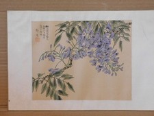 Vintage chinese watercolor for sale  Portland