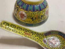 Chinese yellow green for sale  CARLISLE