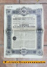 Emprunt russe etat d'occasion  Lyon II