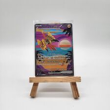 Pokémon special art gebraucht kaufen  Burgdorf