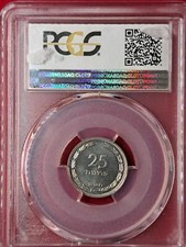 1949 israel pruta for sale  Noblesville