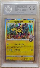 Pokemon pgs shibuya gebraucht kaufen  Olbernhau