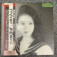 Usado, Mariya Takeuchi  Variety  LP Vinyl 1984 MOON-28018 w/OBI Original Japan VG+ NM comprar usado  Enviando para Brazil