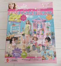 Usado, Barbie Maravilhosa Floricultura Casa de Bonecas Brinquedo Boneca Conjunto Mattel Usado RARO comprar usado  Enviando para Brazil