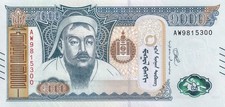 1000 tugrik ghenggis d'occasion  France