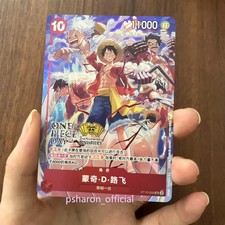 Jogo de cartas chinês One Piece 2º aniversário Luffy promo ST10-006 SR Alt Art quase perfeito comprar usado  Enviando para Brazil