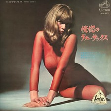SEXY COVER CHEESECAKE YASUNOBU MATSUURA FASCINATING TENOR LP VINYL SJV-227 #2 comprar usado  Enviando para Brazil