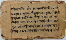 MANUSCRITO ATRAENTE VINTAGE SÂNSCRITO/HINDI 8 FOLHAS - 16 PÁGINAS. INTERESSANTE. comprar usado  Enviando para Brazil