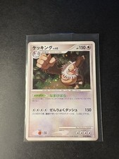 Slaking monaflemit holo d'occasion  Expédié en Belgium