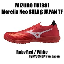 Usado, Sapatos de futsal Mizuno Morelia Neo SALA β JAPÃO TF Q1GB254060 vermelho rubi/branco comprar usado  Enviando para Brazil