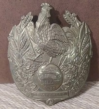 Jt18 coq plaque d'occasion  Le Grand-Pressigny