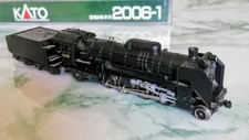 Locomotive kato d51 d'occasion  Montembœuf