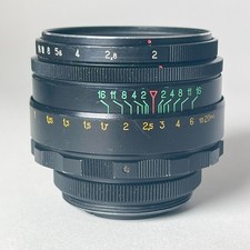 Helios belomo version for sale  Candia