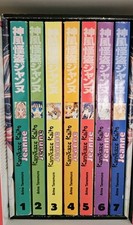 Kamikaze kaito jeanne gebraucht kaufen  Barsinghausen
