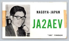 Rádio amador QSL JA2AEV Nagoya Japão 1963 antena cúbica quádrupla dipolo comprar usado Rádio amador QSL JA2AEV Nagoya Japão 1963 antena cúbica quádrupla dipolo comprar usado  Enviando para Brazil
