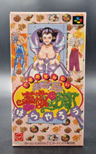 Gourmet sentai barayarou d'occasion  Sevran