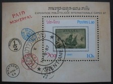 Laos bloc bateau d'occasion  Hochfelden