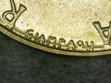Lire 1969 errore usato  Cerveteri