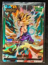 FB01 | Son Gohan : Childhood (Alt Art) FB01-071 L Awakened Pulse - Fusion World, usado comprar usado FB01 | Son Gohan : Childhood (Alt Art) FB01-071 L Awakened Pulse - Fusion World, usado comprar usado  Enviando para Brazil