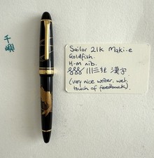 Sailor 21k maki for sale  MANCHESTER