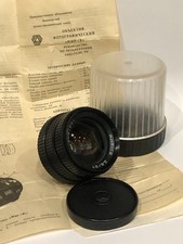 Mir 37mm 2.8 usato  Caserta