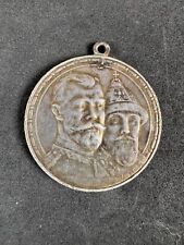 Russia rouble 1913 usato  Papiano