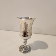 Jewish kiddush silver for sale  Omaha