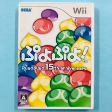 Puyo Puyo USADO! Puyopuyo 15º Aniversário Nintendo Wii Sega Japão comprar usado  Enviando para Brazil