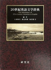 dictionnaire malaises d'occasion dictionnaire malaises d'occasion  Expédié en France