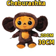 Używany, 20/30cm Cheburashka Pluszowa zabawka Duże oczy Małpa Anime Dziecko Dziecko Dziecko Prezent na sprzedaż  Wysyłka do Poland
