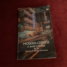 Paperback modern chinese for sale  Walnut Creek
