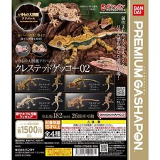 Bandai ikimono daizukan usato  Spedire a Italy