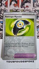 Rattrape riposte 169 d'occasion  Rouen-