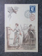 Timbre carte fdc d'occasion  Vouillé