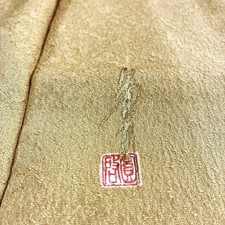 Kimonos cor sólida não usado 153cm comprimento 65cm manga amarela simples comprar usado Kimonos cor sólida não usado 153cm comprimento 65cm manga amarela simples comprar usado  Enviando para Brazil