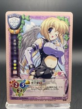 Demon Lilica Lycee Vintage Versão Japonesa Blitz prata Visual Art's 2.0 CH-0262 comprar usado  Enviando para Brazil