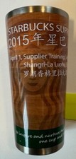 Starbucks metal tumbler for sale  Seattle