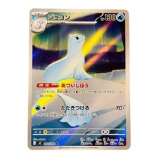 Jugong 084 inferno gebraucht kaufen Jugong 084 inferno gebraucht kaufen  Cuxhaven