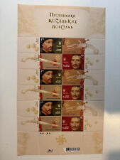 Ukraine 2011. Leaders of the Cossack Rebellions. Mini sheet. MNH na sprzedaż  PL