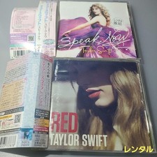Conjunto de 2 discos Taylor Swift RED Speak Now para alugar comprar usado  Enviando para Brazil