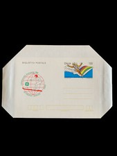 Italia 1981 biglietto usato Italia 1981 biglietto usato  Roma