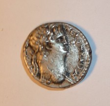Roman coin monnaie d'occasion  Mulhouse-
