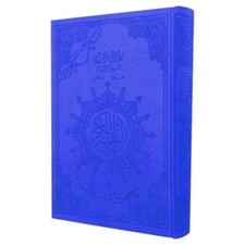 Mushaf tajweed colour for sale  MANCHESTER
