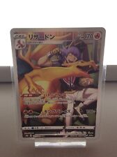 Pokemon karte charizard gebraucht kaufen  Scheeßel