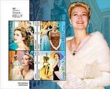 Używany, 2024 95. rocznica Grace Kelly. (228) na sprzedaż  Wysyłka do Poland